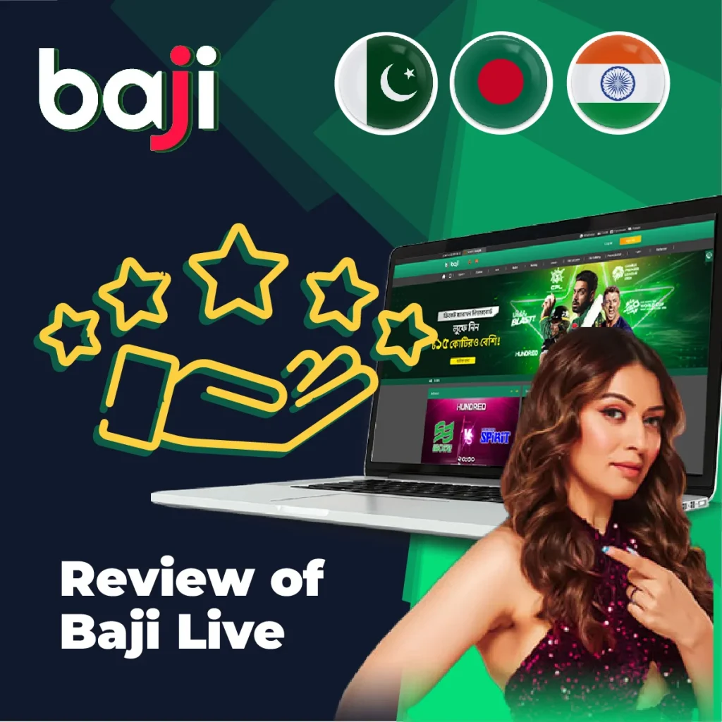 Baji Live রিভিউ